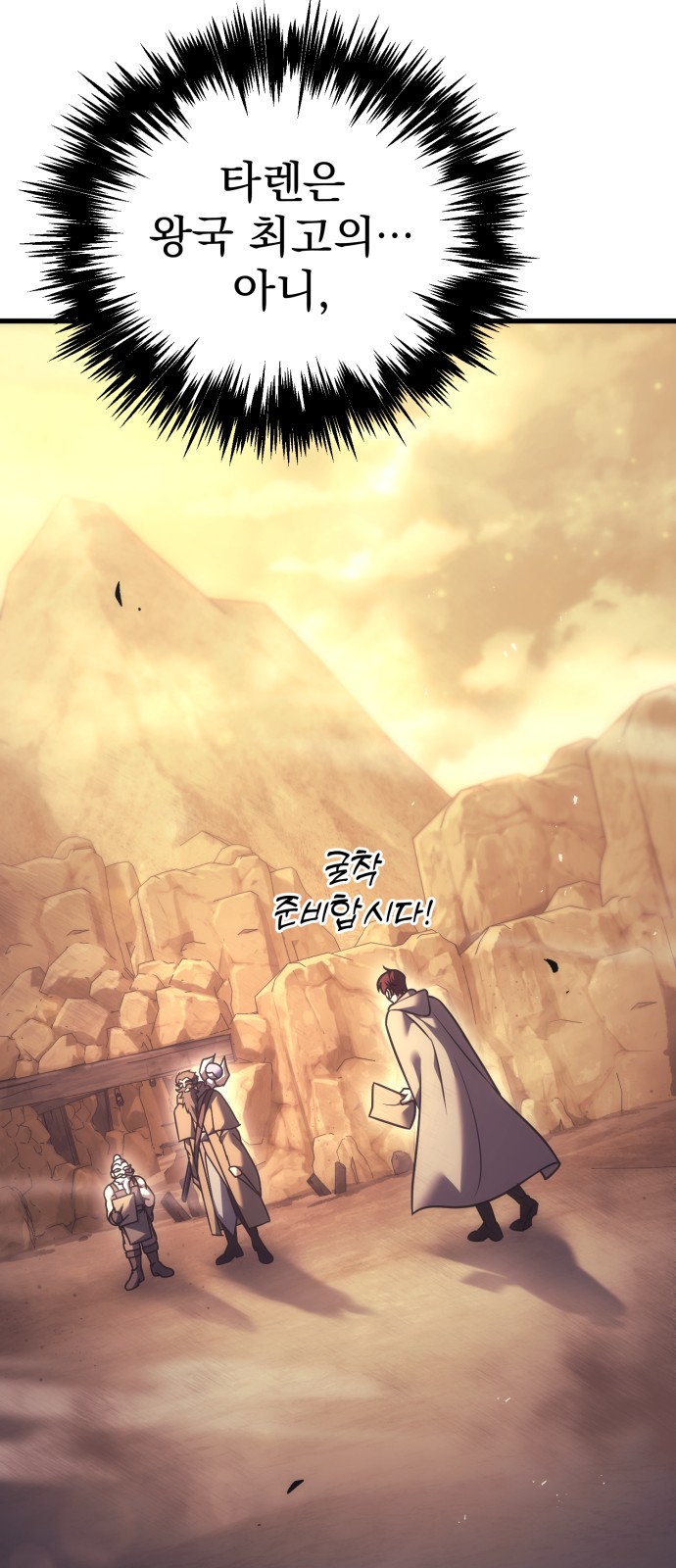 10 페이지