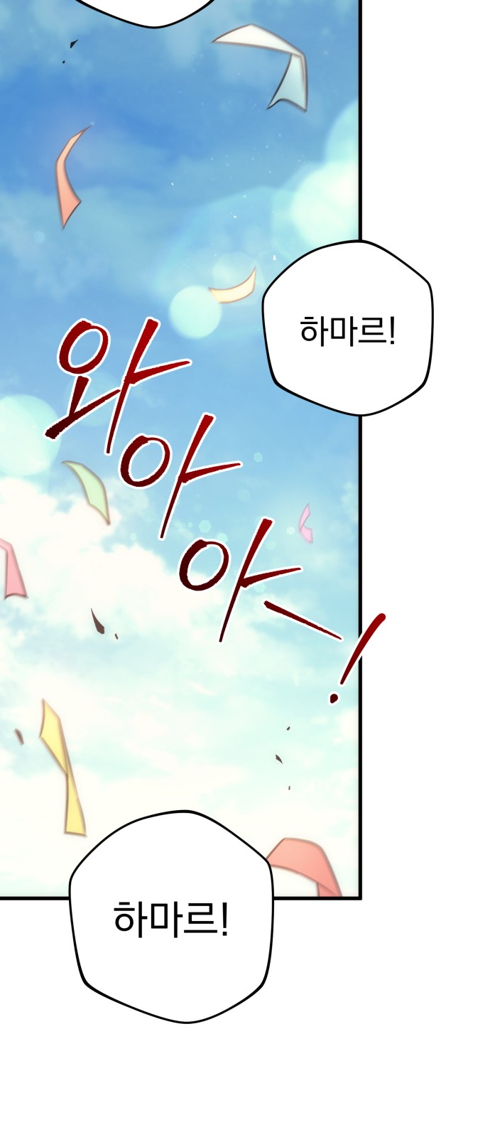 103 페이지