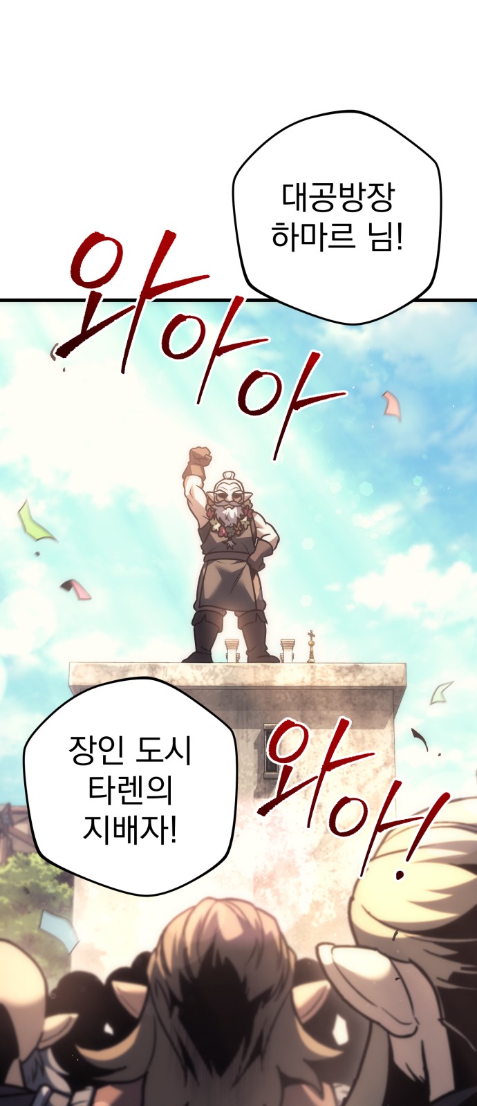 104 페이지