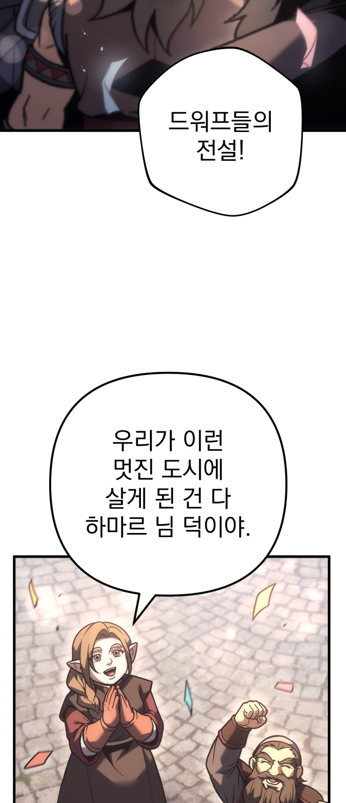 105 페이지