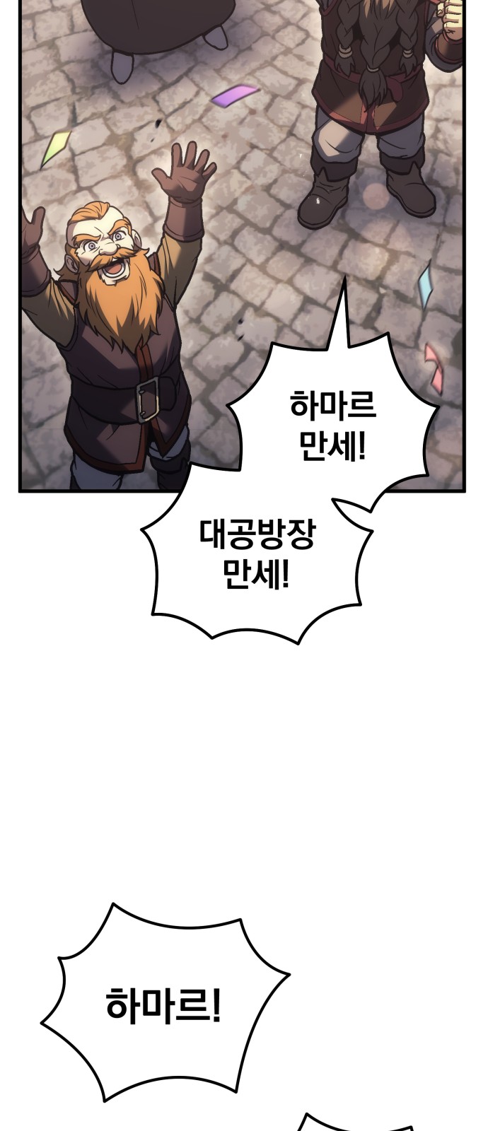 106 페이지