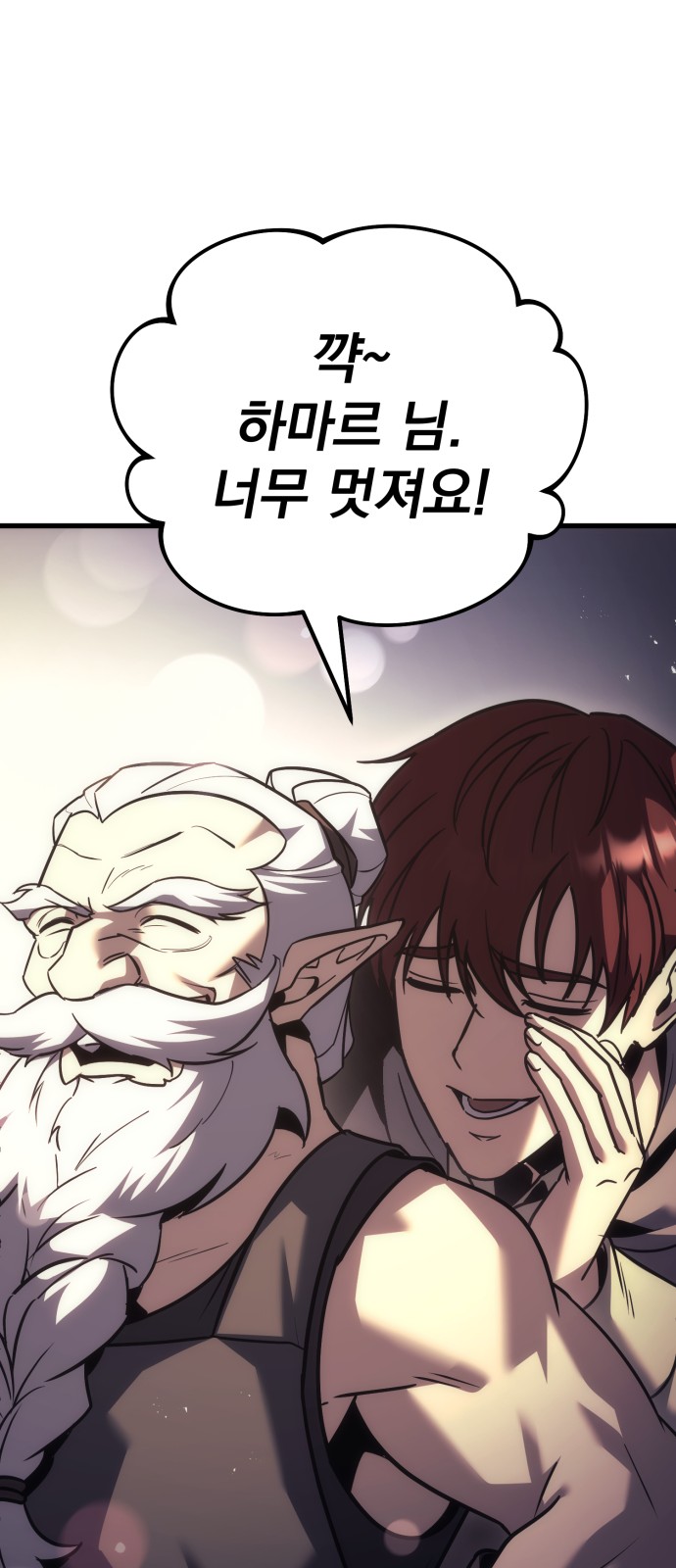108 페이지