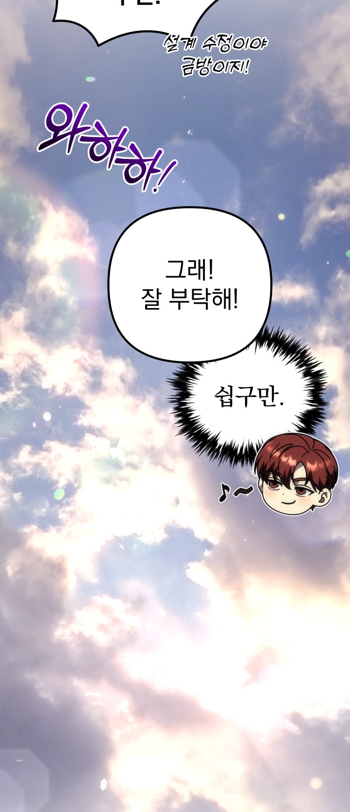 110 페이지