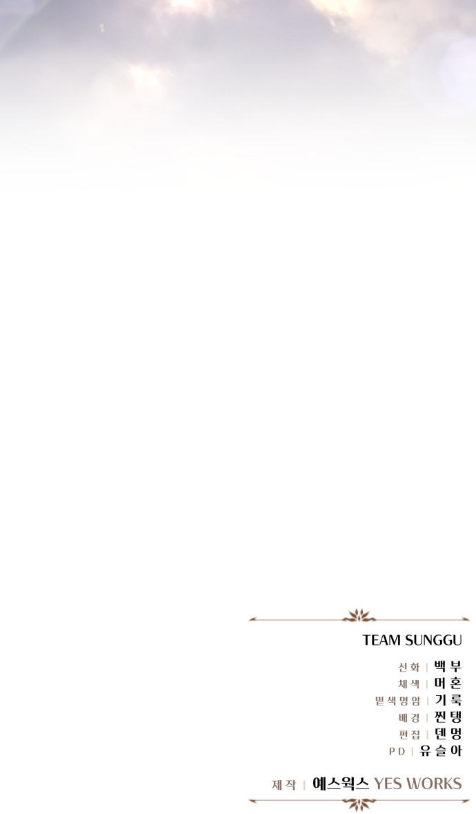 111 페이지