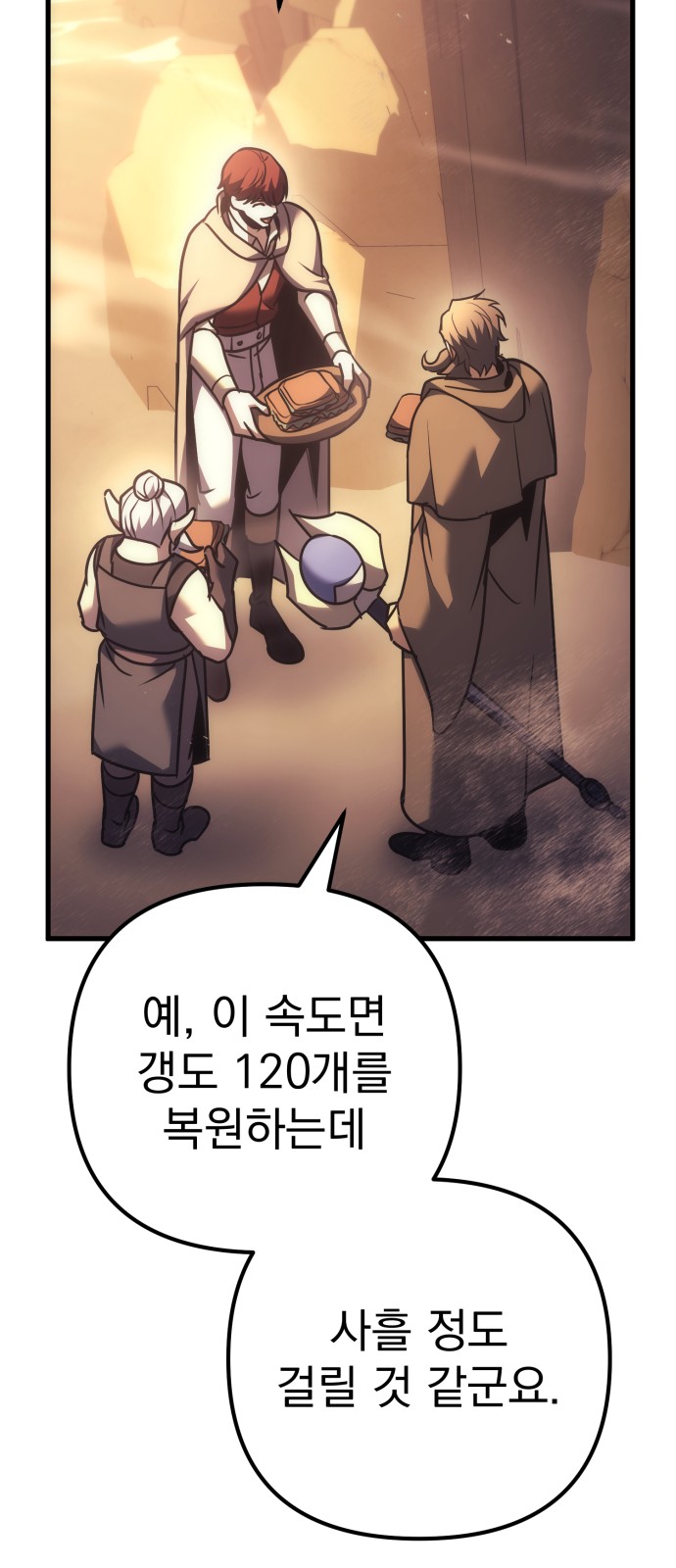27 페이지