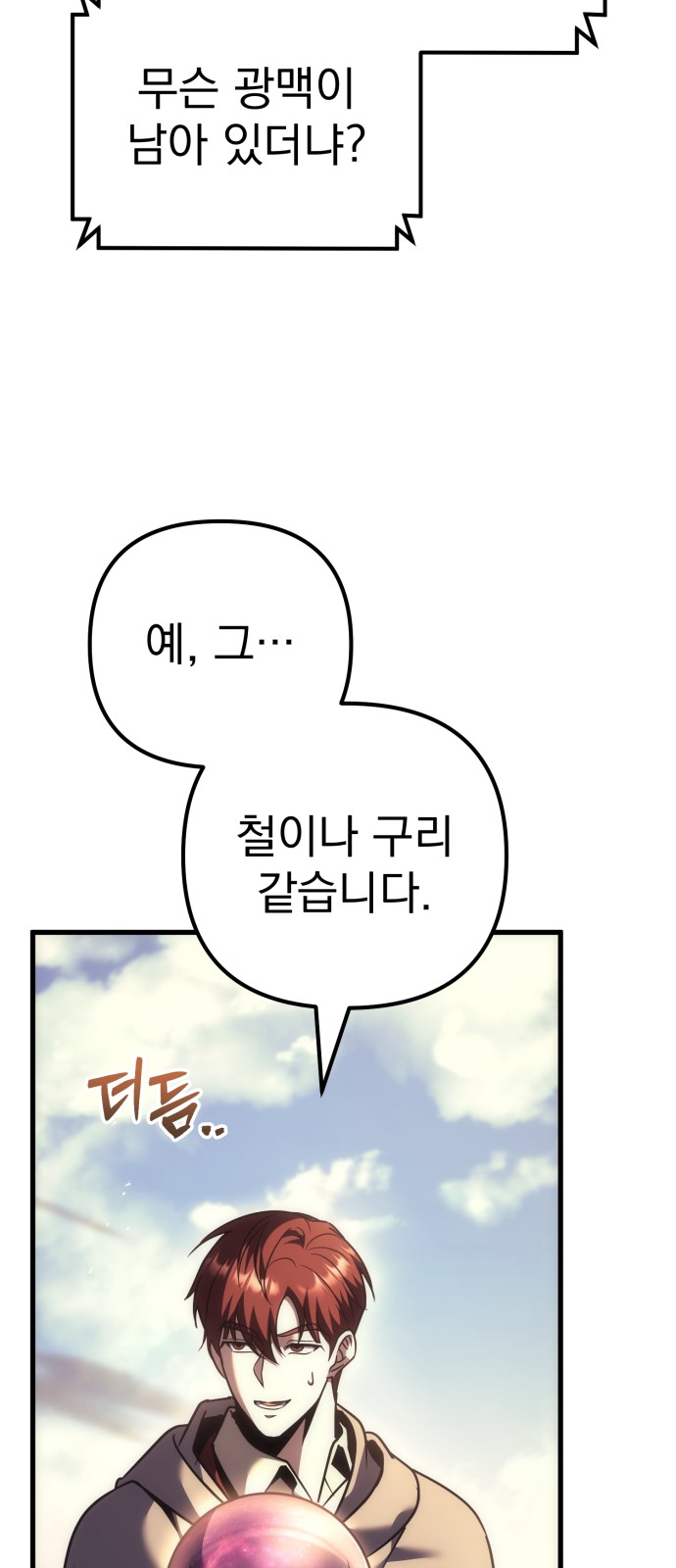 58 페이지