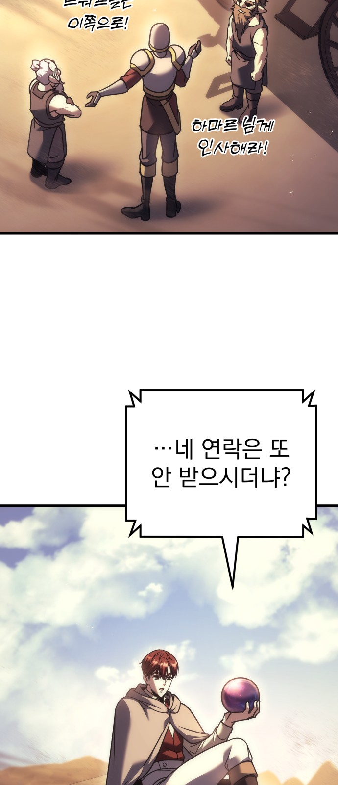 60 페이지