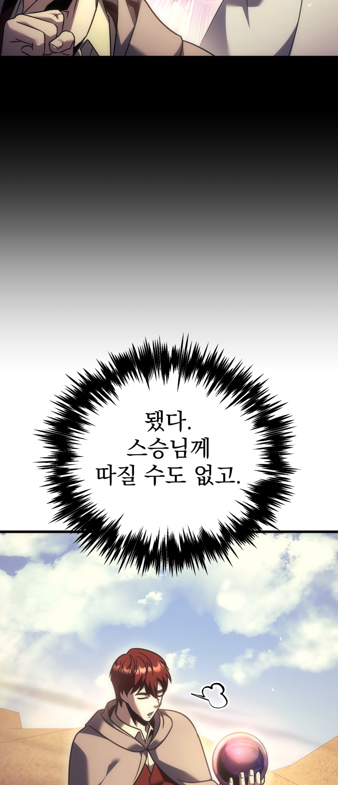 66 페이지