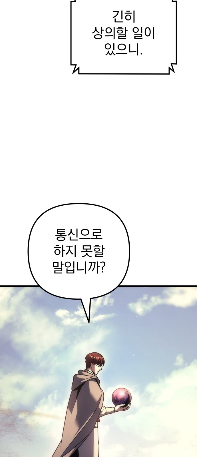 72 페이지