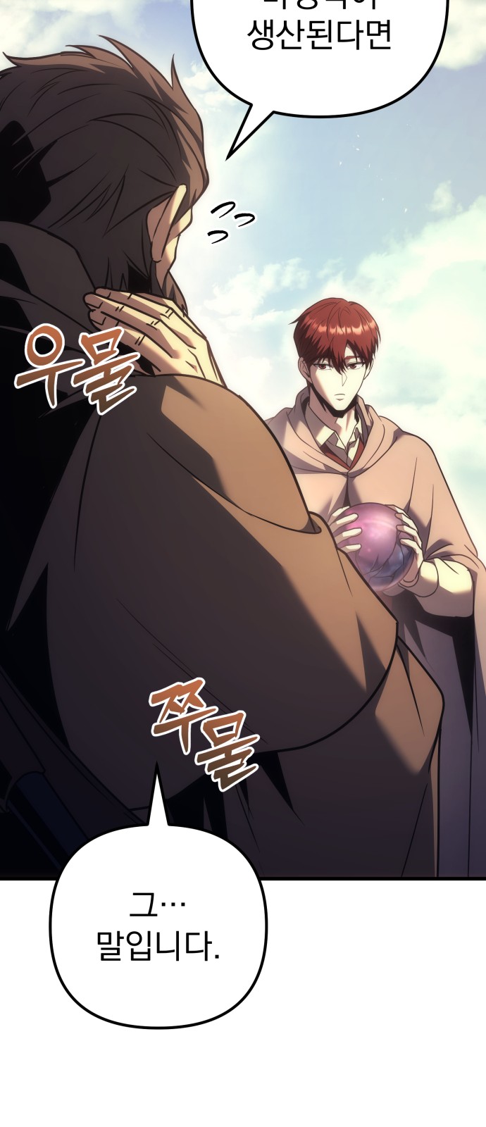 81 페이지