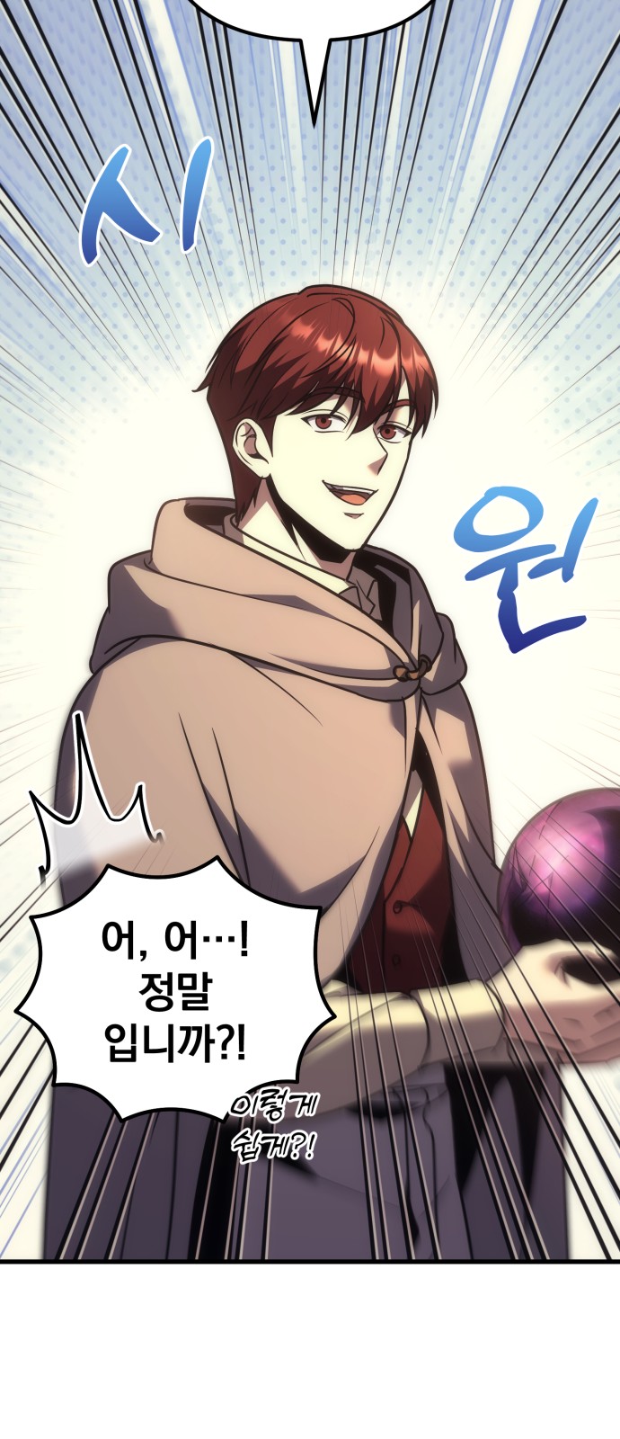 84 페이지