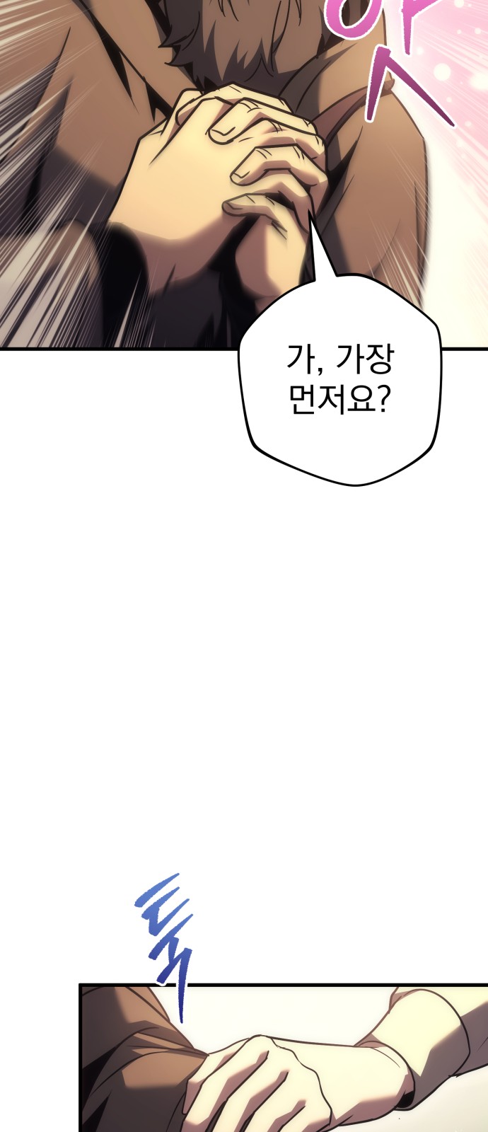 86 페이지