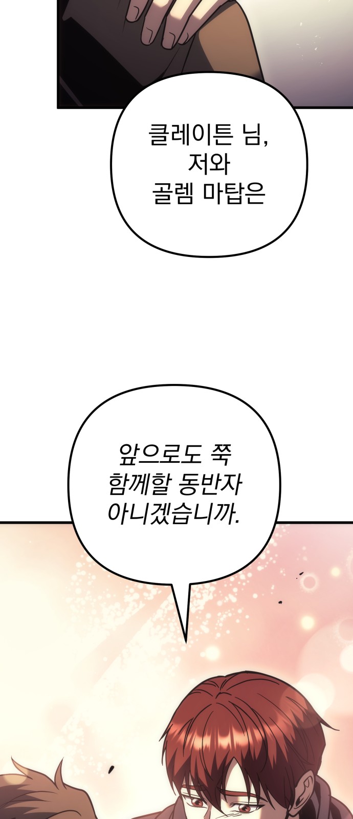 87 페이지