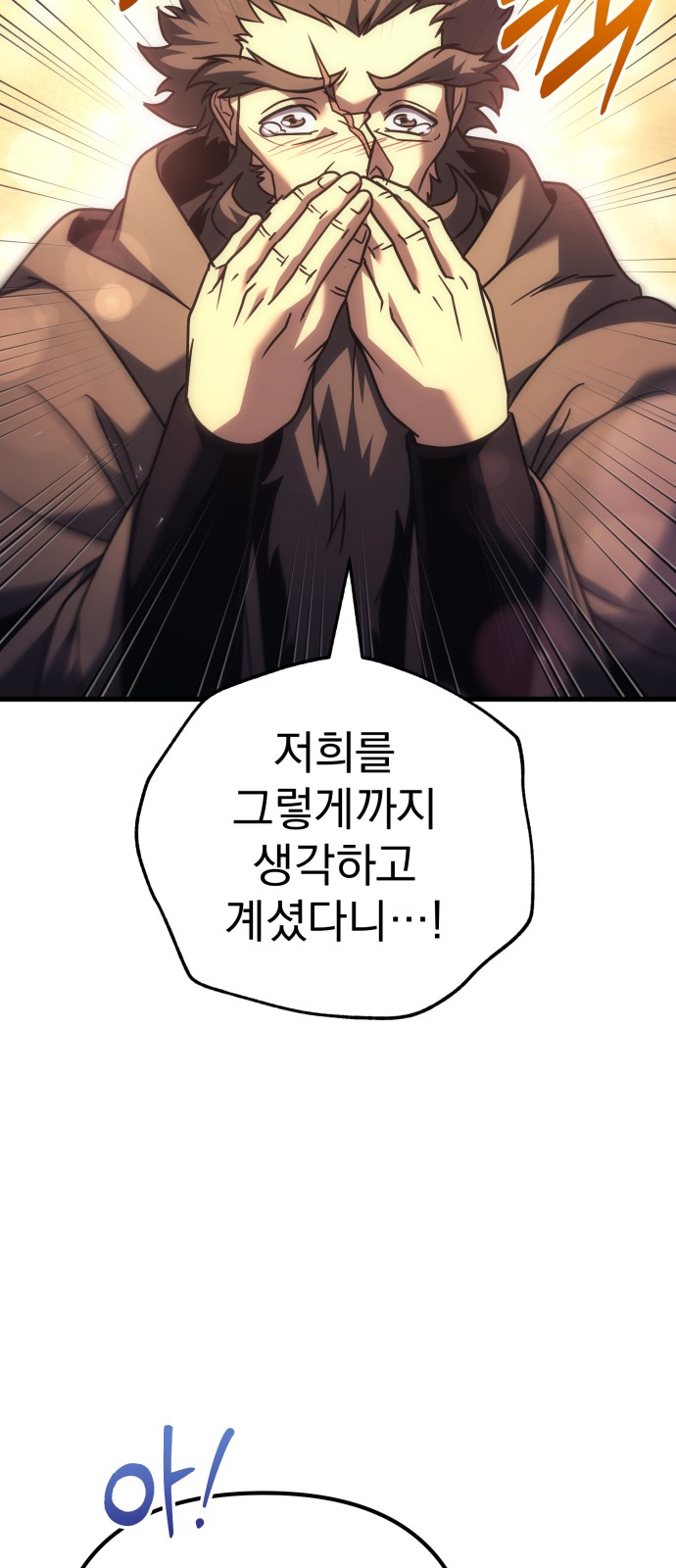 89 페이지