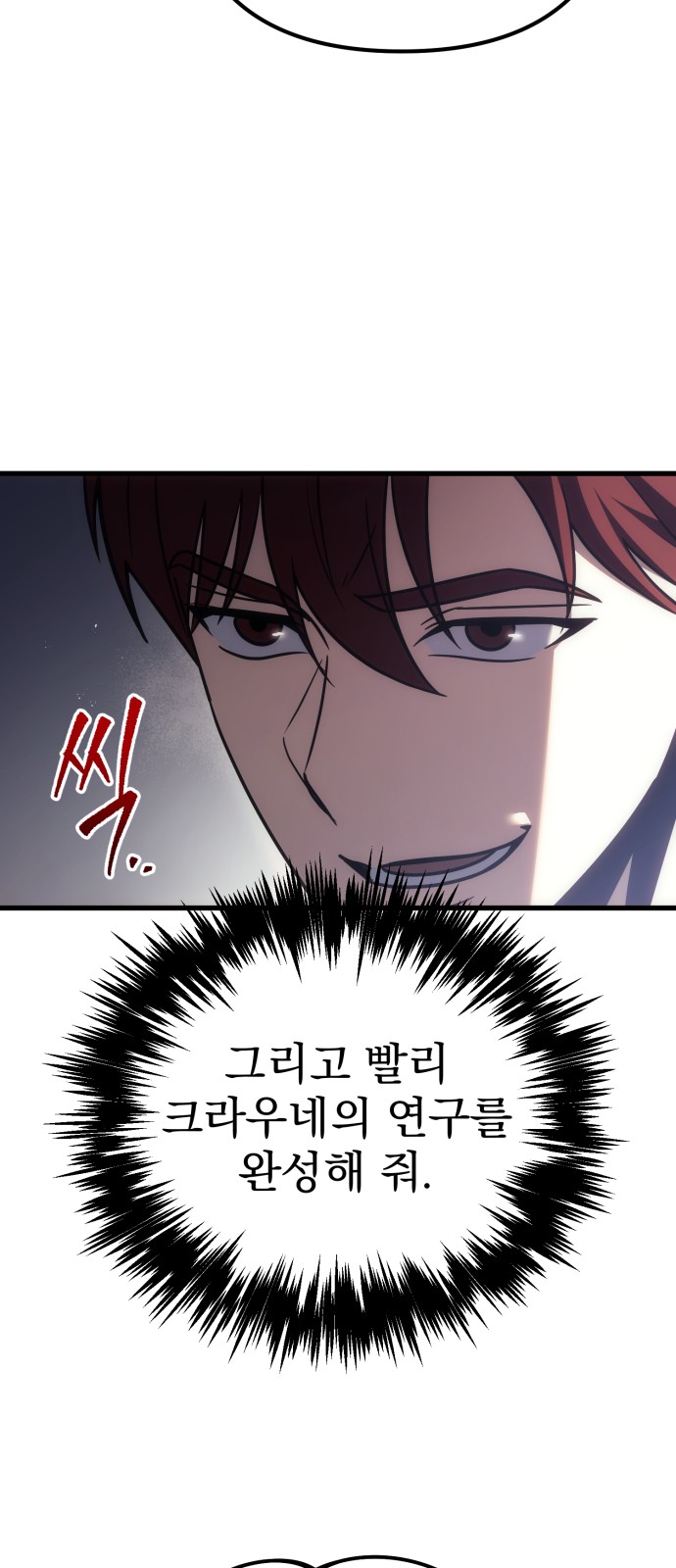 91 페이지