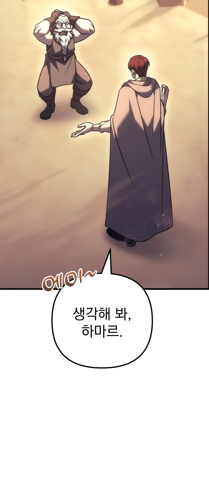 95 페이지