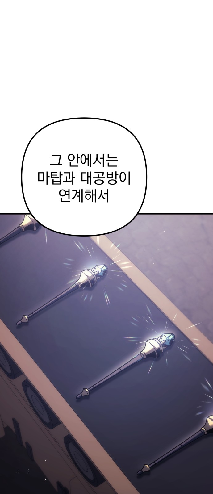 99 페이지