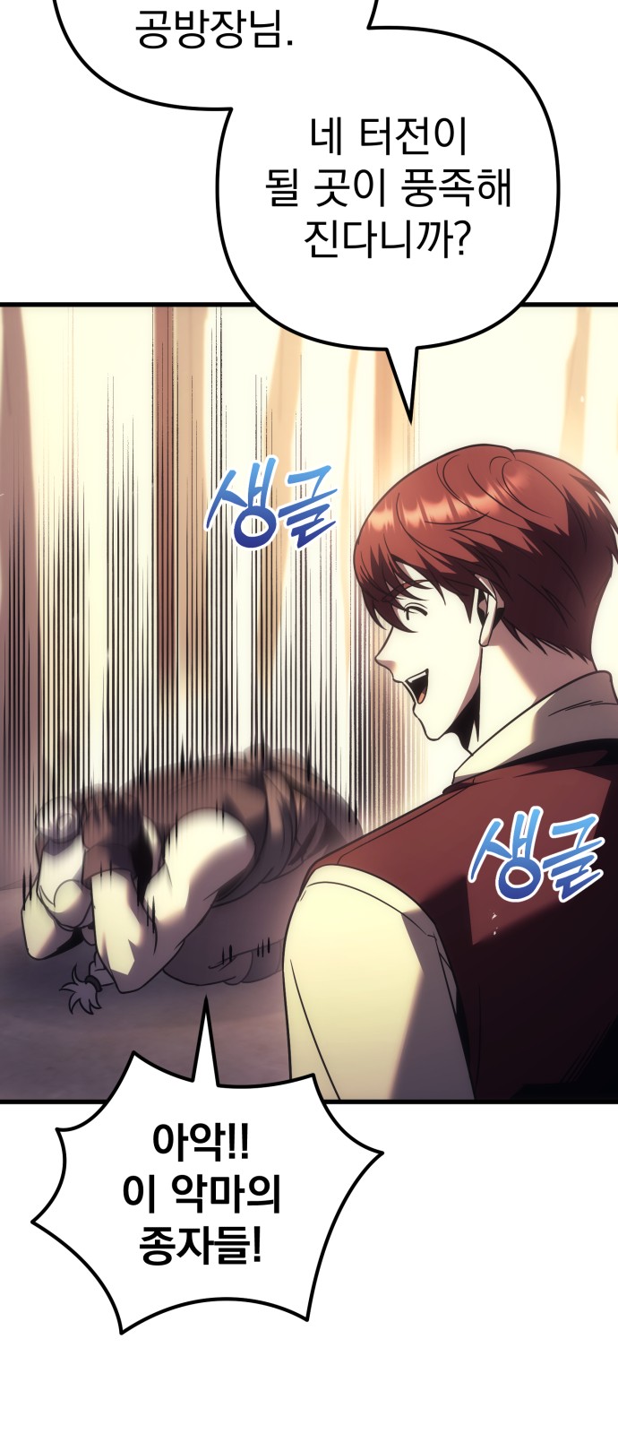 10 페이지