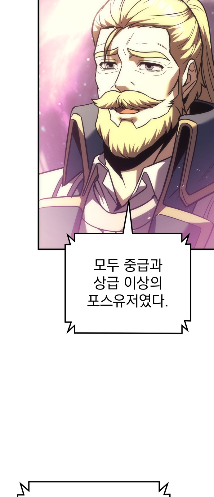 105 페이지