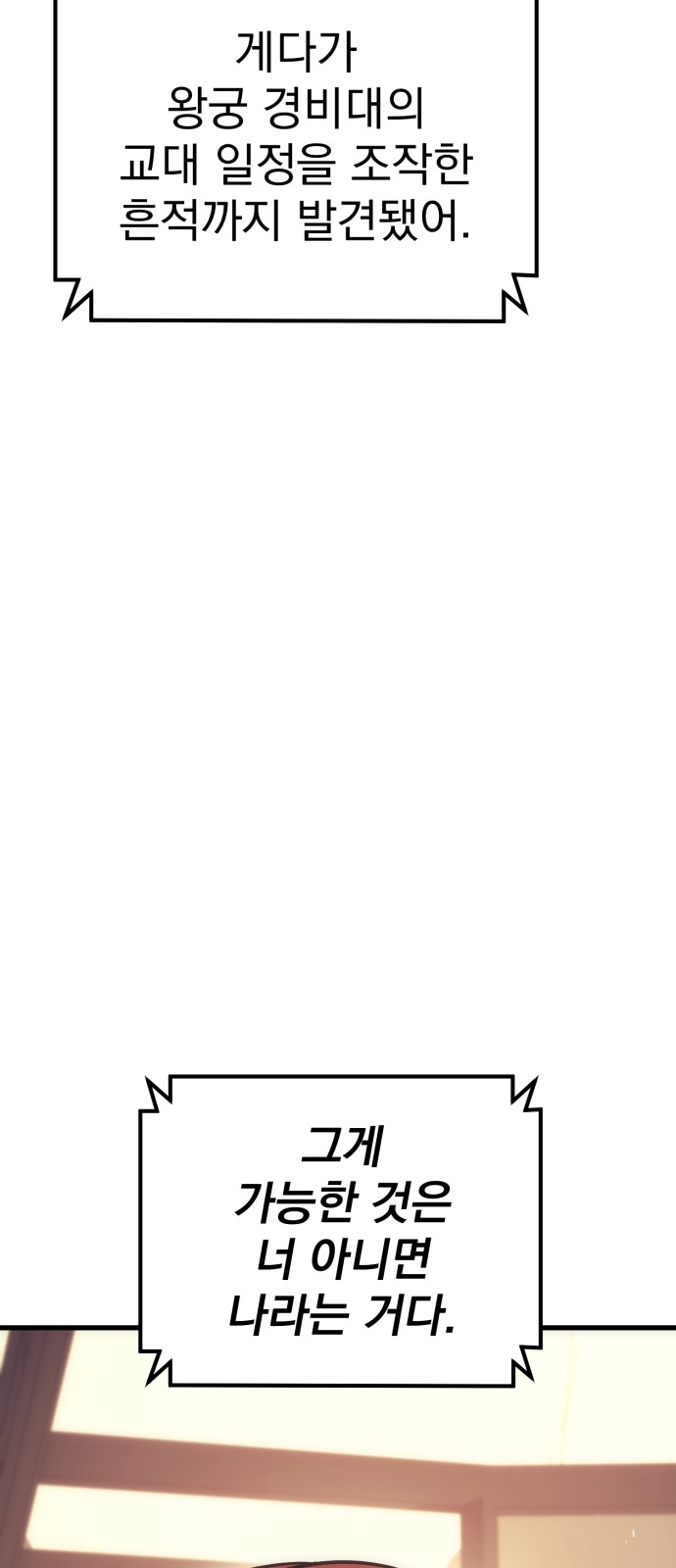 106 페이지