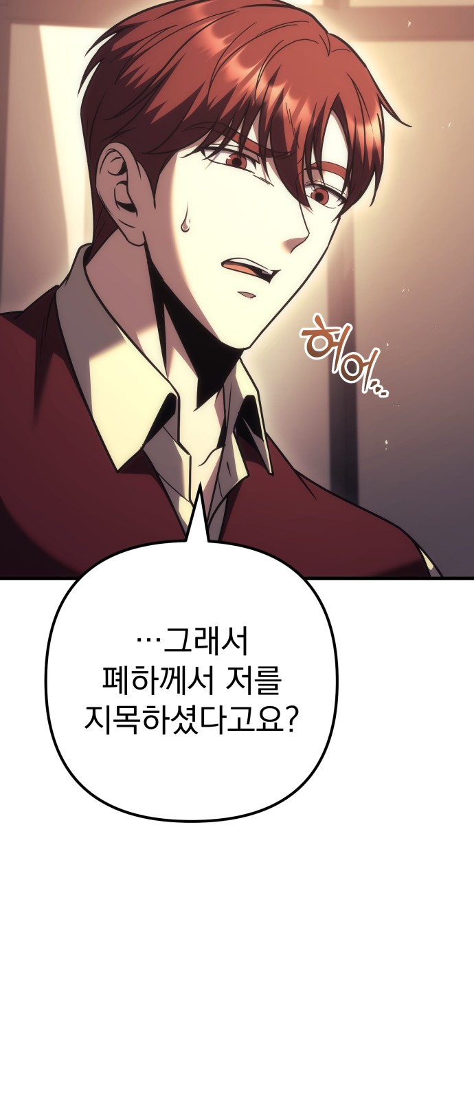107 페이지