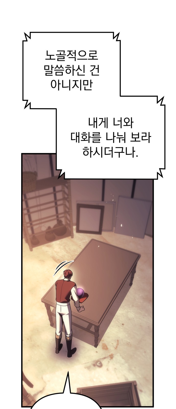 108 페이지