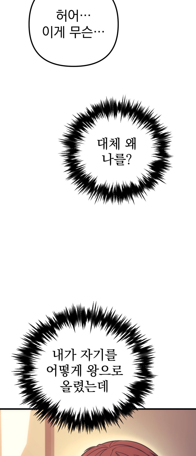 109 페이지