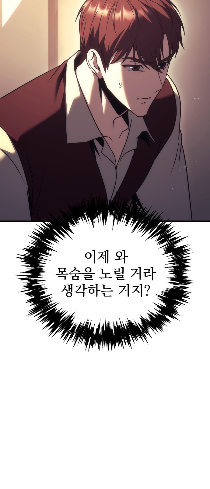 110 페이지