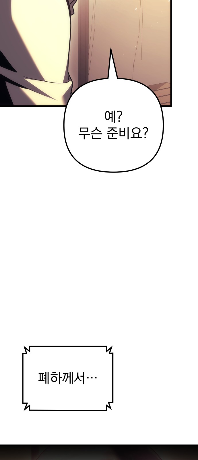 114 페이지