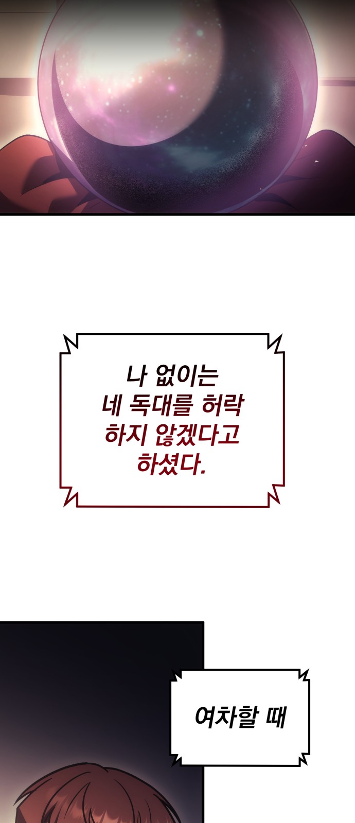 115 페이지