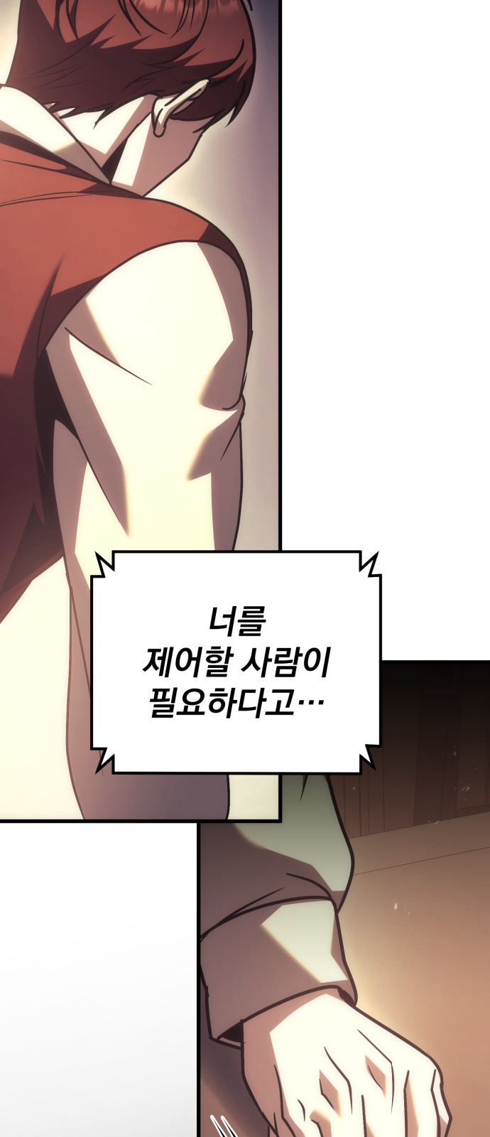 116 페이지