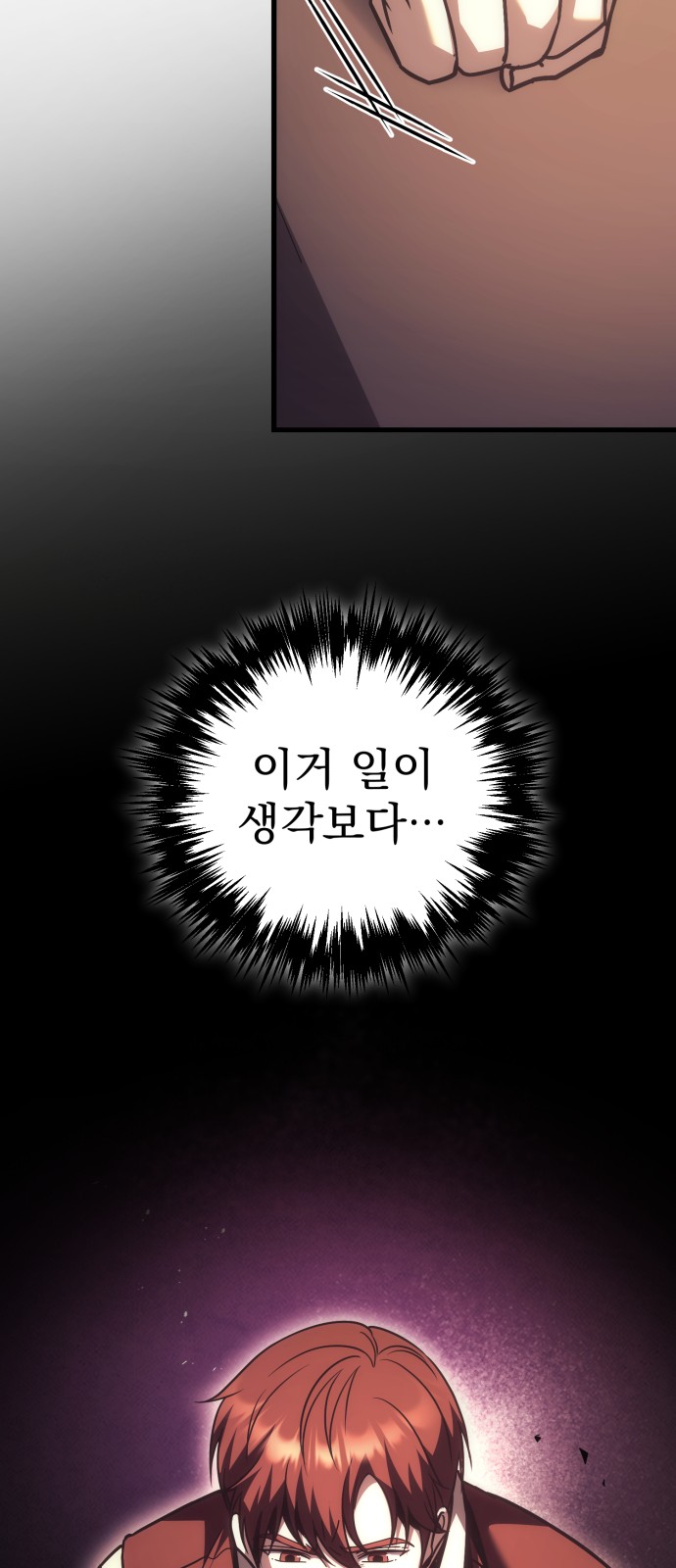 117 페이지