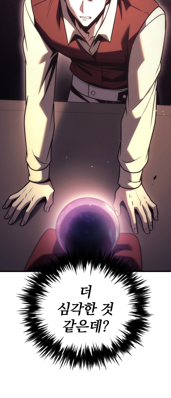 118 페이지