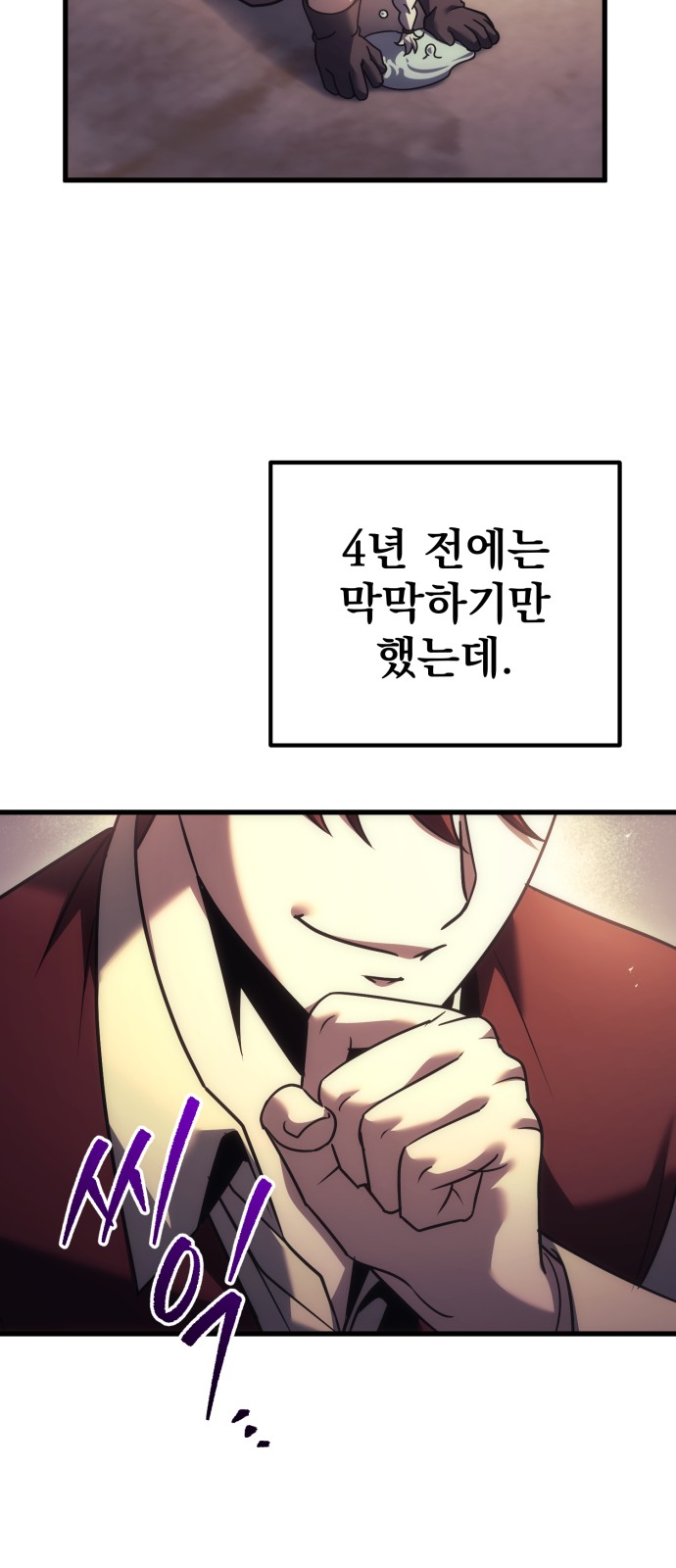 14 페이지