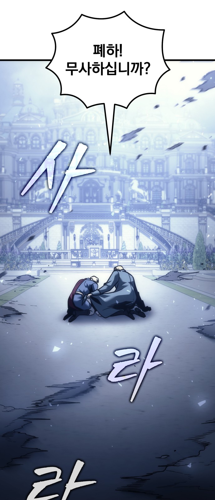 83 페이지