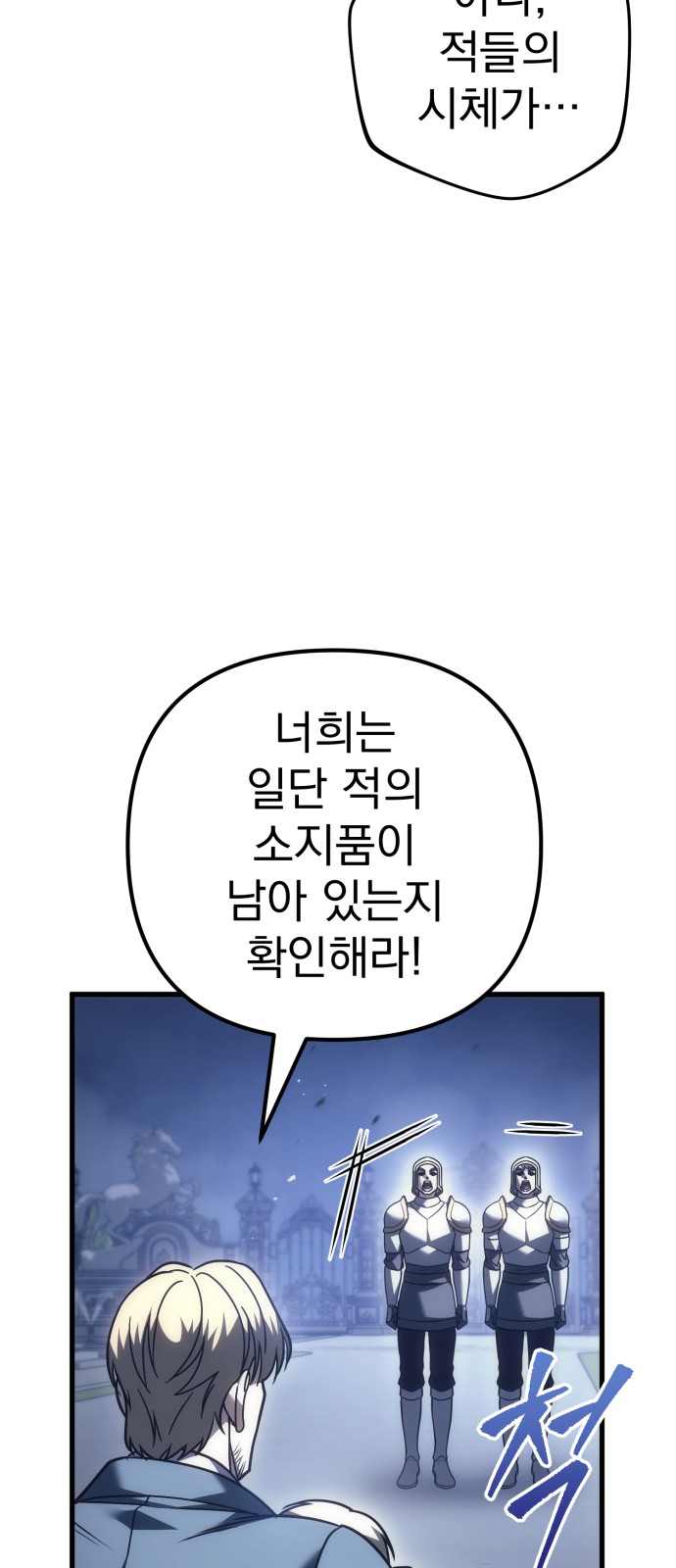 85 페이지