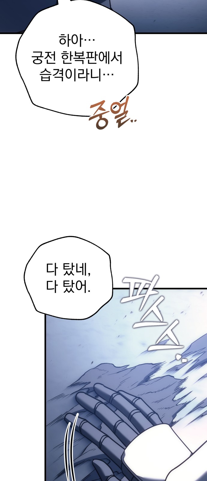 87 페이지