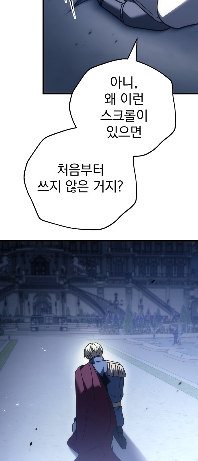 88 페이지