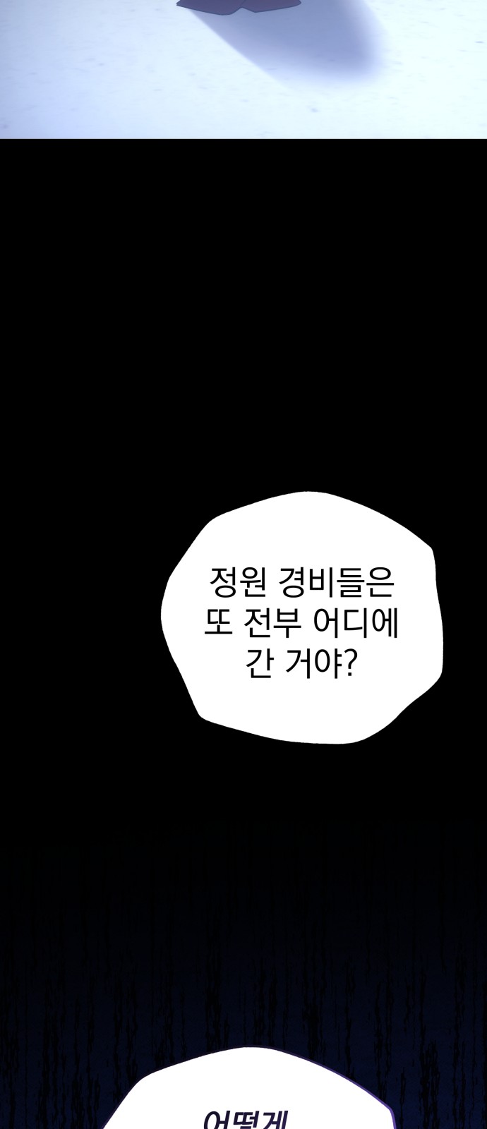 89 페이지