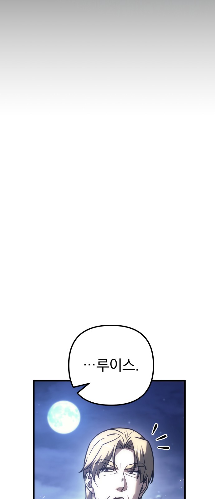 92 페이지