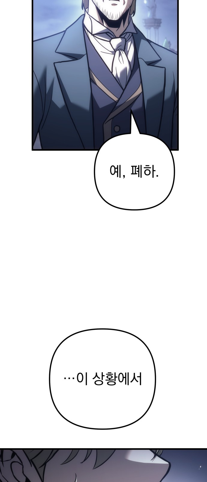 93 페이지