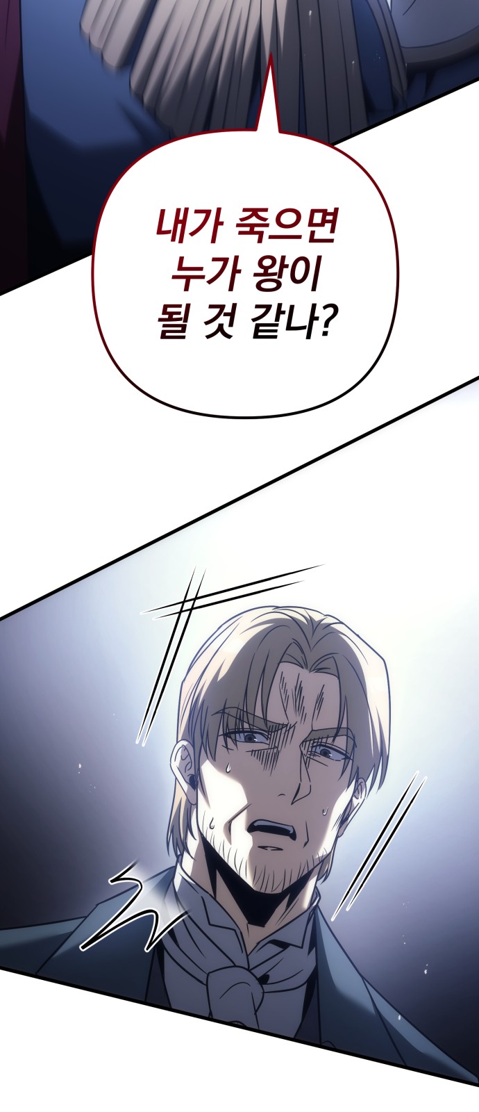 95 페이지