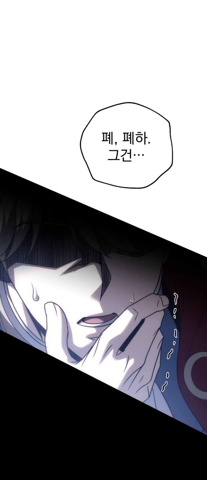 96 페이지