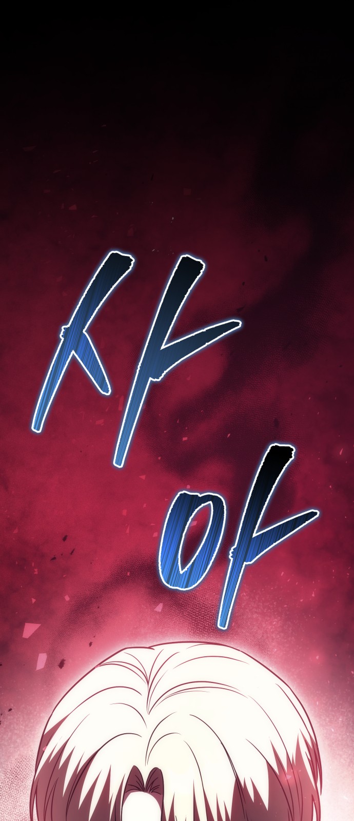 97 페이지
