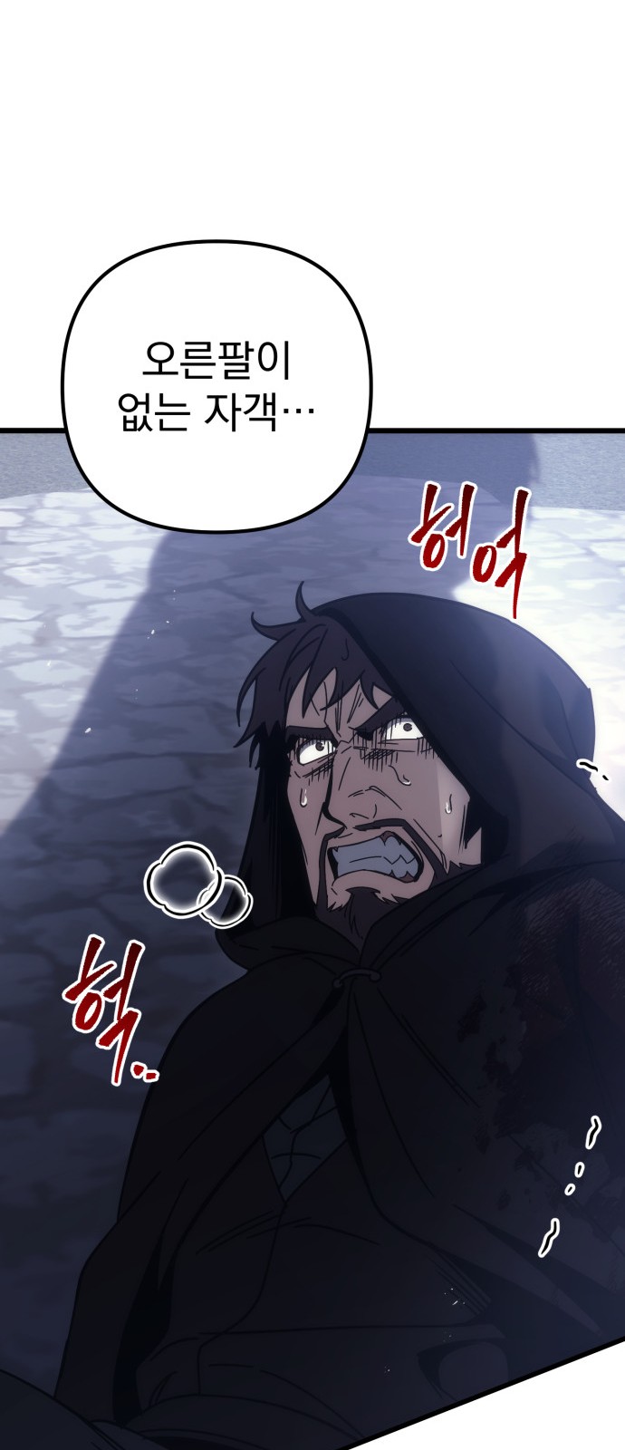 101 페이지