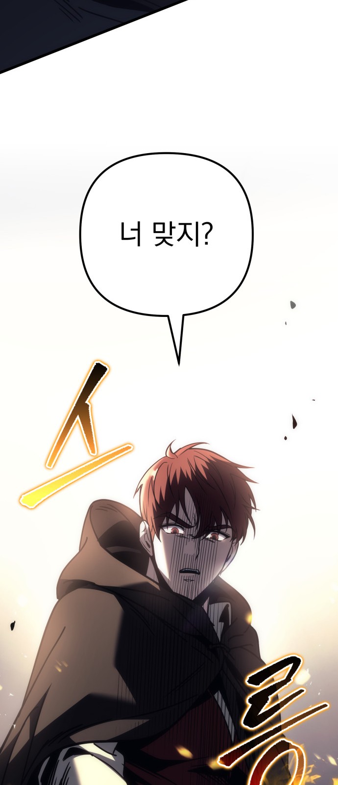 102 페이지