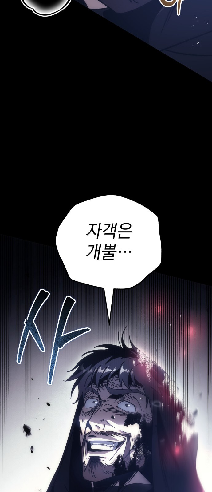 105 페이지
