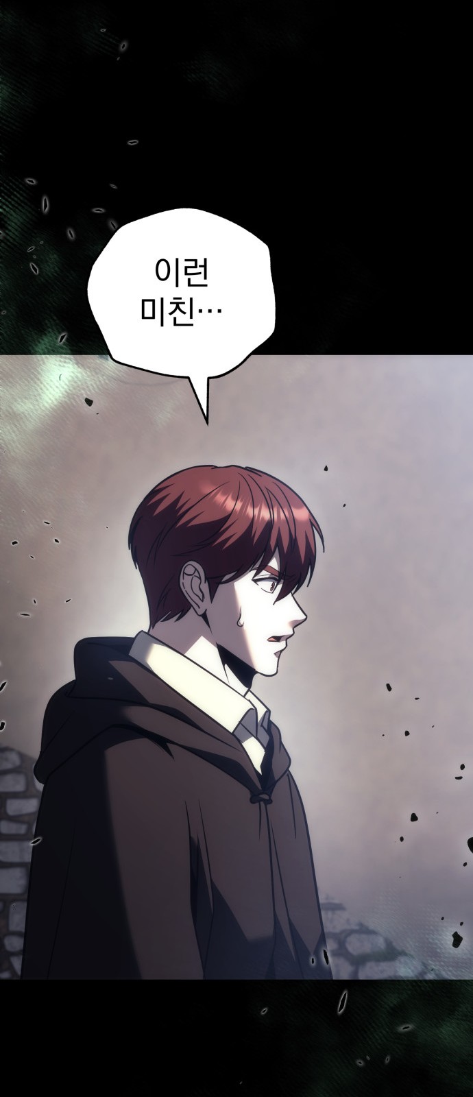 108 페이지