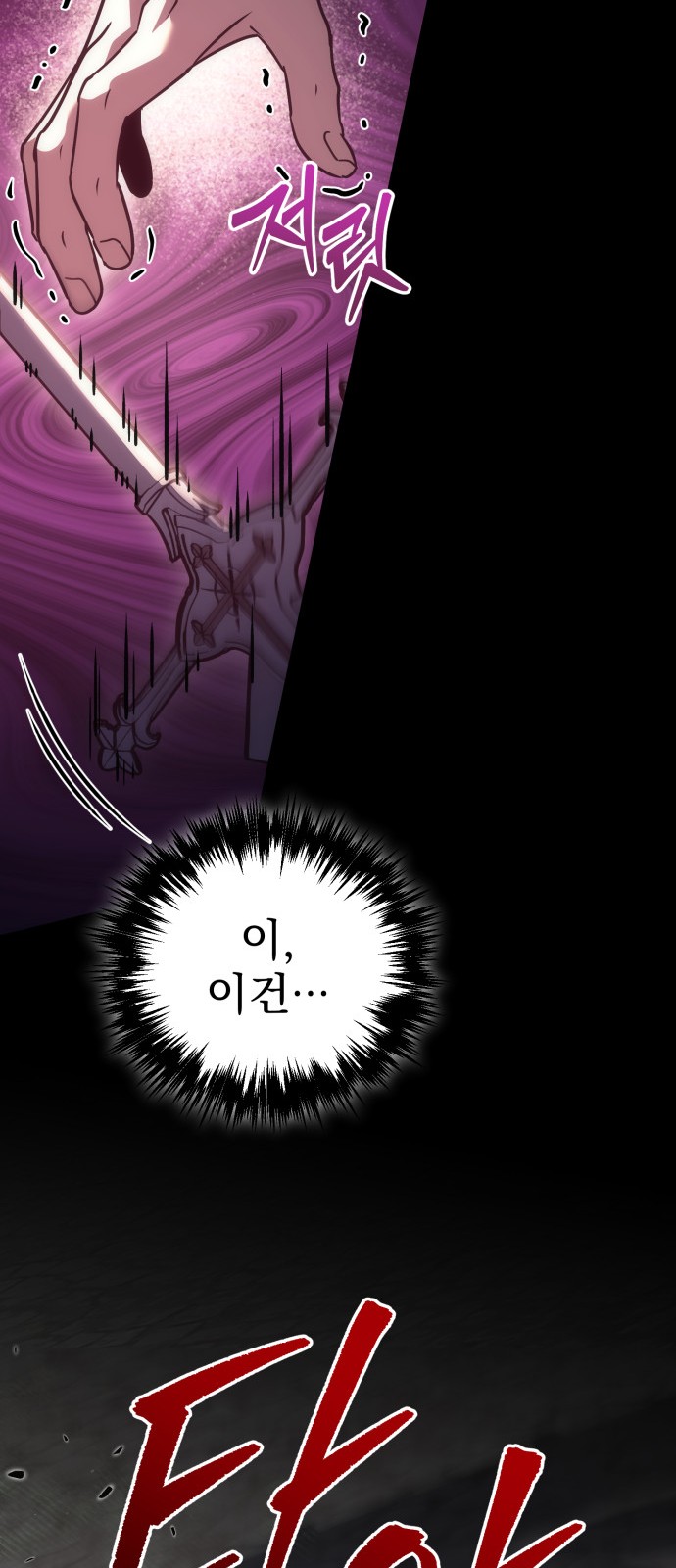 110 페이지