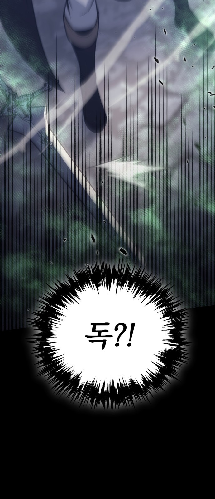 112 페이지